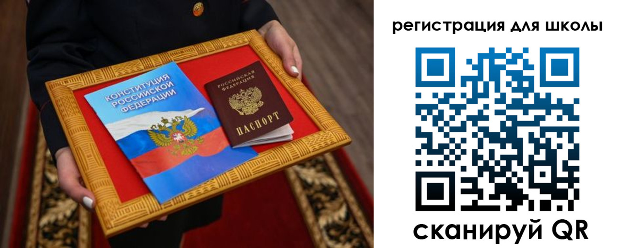 временная регистрация купить в Коркино