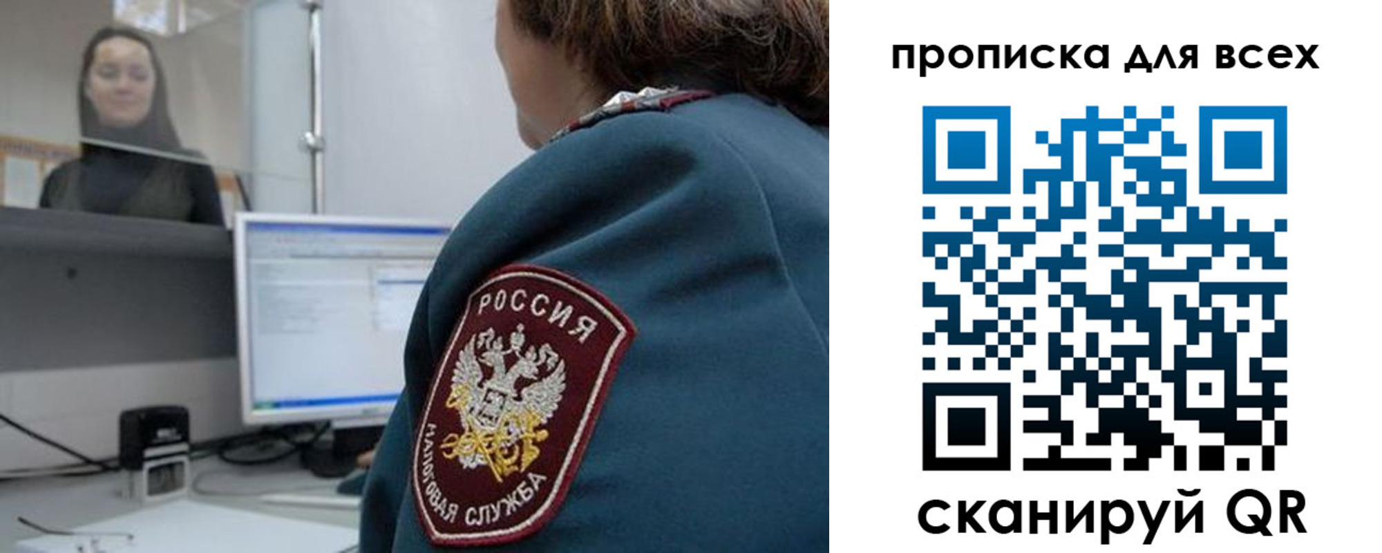 временная регистрация гарантия в Коркино