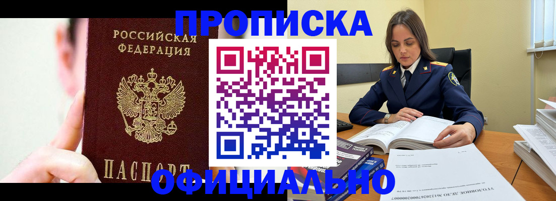 регистрация для дет. сада в Коркино